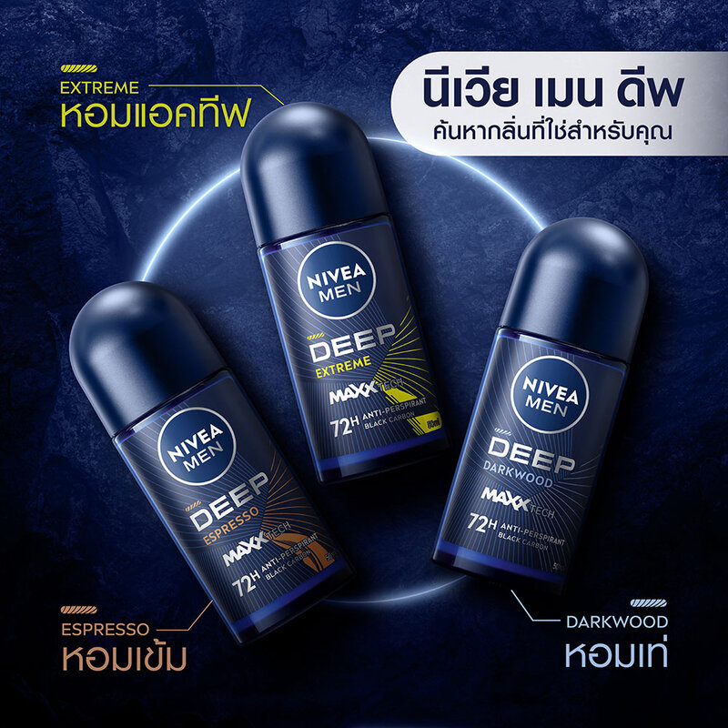 NIVEA Men Deep Extreme Roll On 50ml