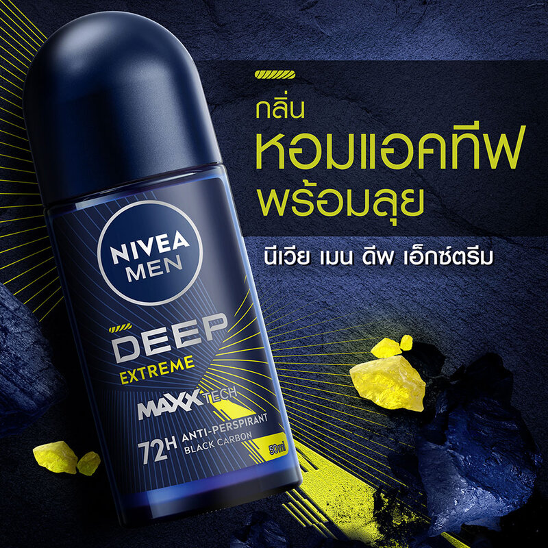 NIVEA Men Deep Extreme Roll On 50ml