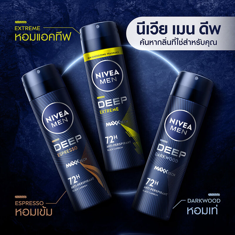 NIVEA Men Deep Extreme Spray 150ml
