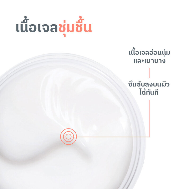 Avene Hydrance Aqua Gel Hydrating Cream in Gel 50ml