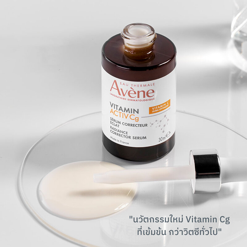 Avene Vitamin Activ Cg Radiance Corrector Serum 30ml