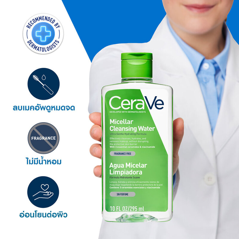 CeraVe Micellar Cleansing Water 295ml