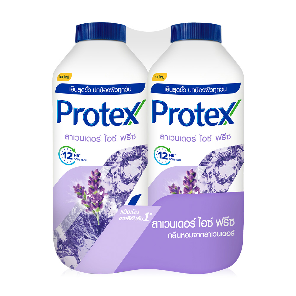 Protex Talcum Powder [280g x 2pcs] #Lavender Ice Freeze