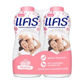#Sakura