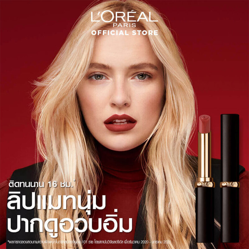 L'Oréal Paris Color Riche Intense Volume Matte 2g #129