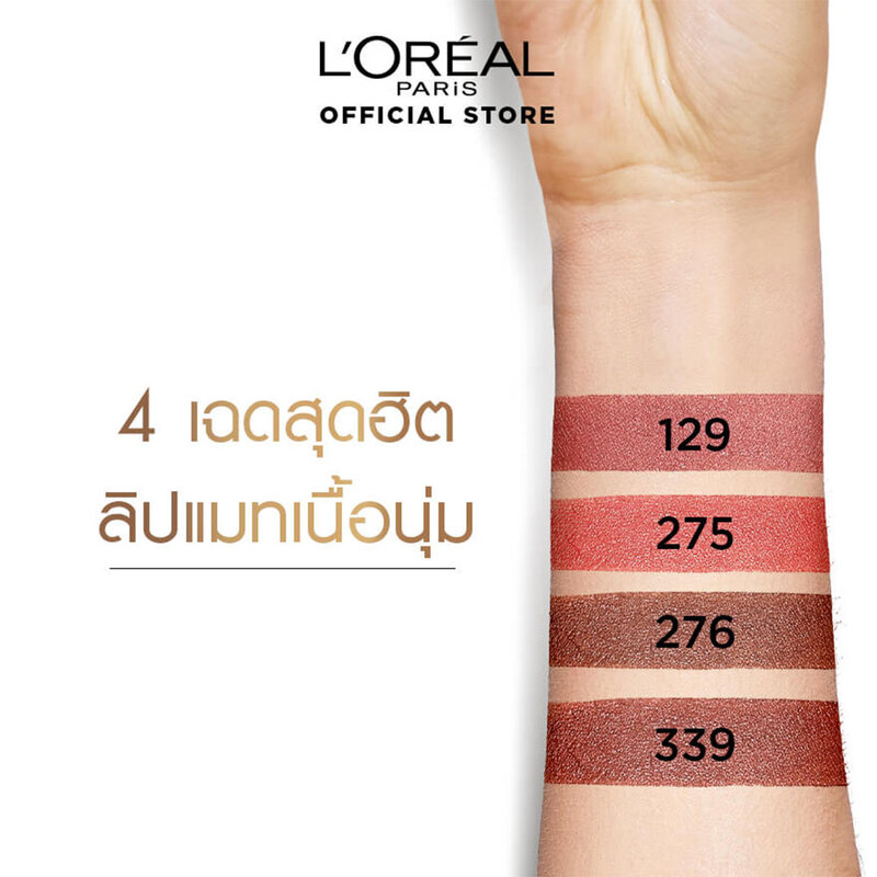 L'Oréal Paris Color Riche Intense Volume Matte 2g #129