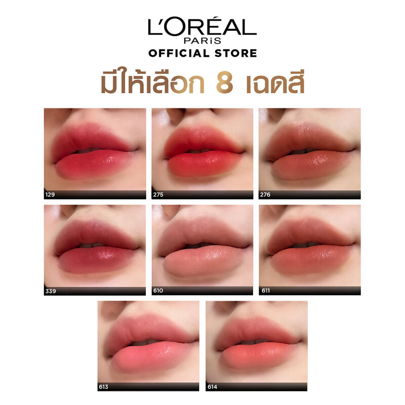 Loreal Paris Color Riche Intense Volume Matte 2g #614