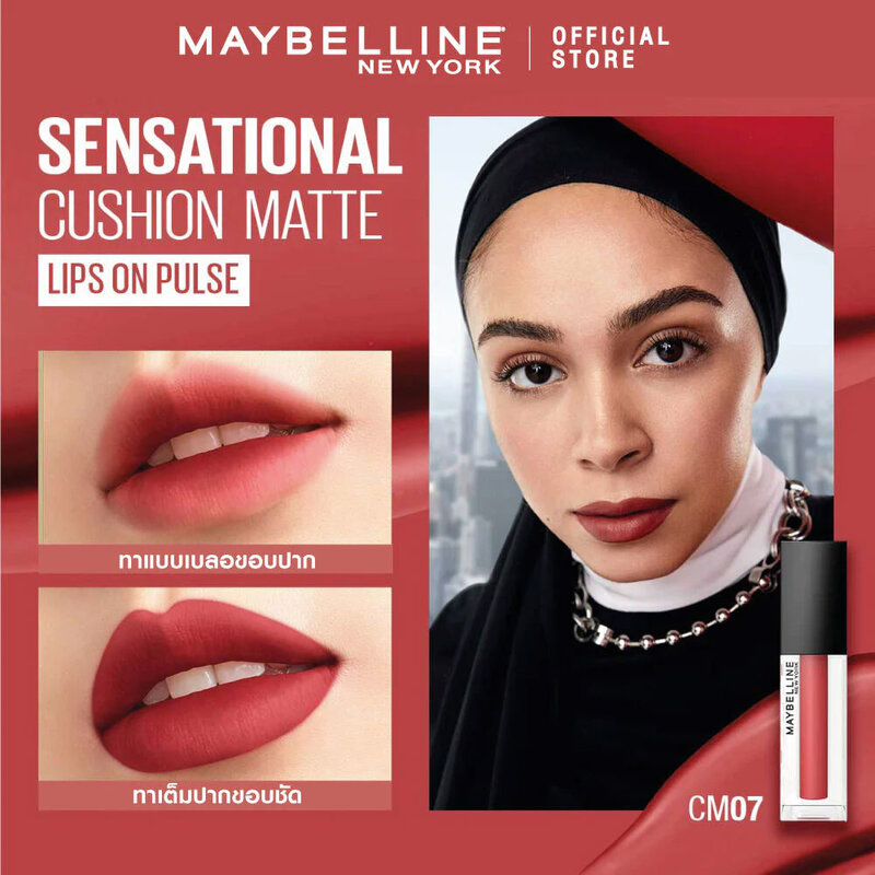 Maybelline New York Sensational Cushion Matte 6.4ml #CM07