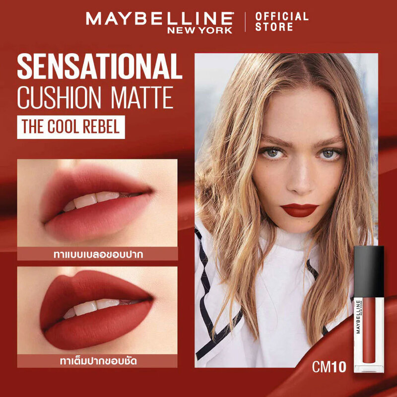 Maybelline New York Sensational Cushion Matte 6.4ml #CM10 ( สินค้าหมดอายุ : 2026.03.01 ) 