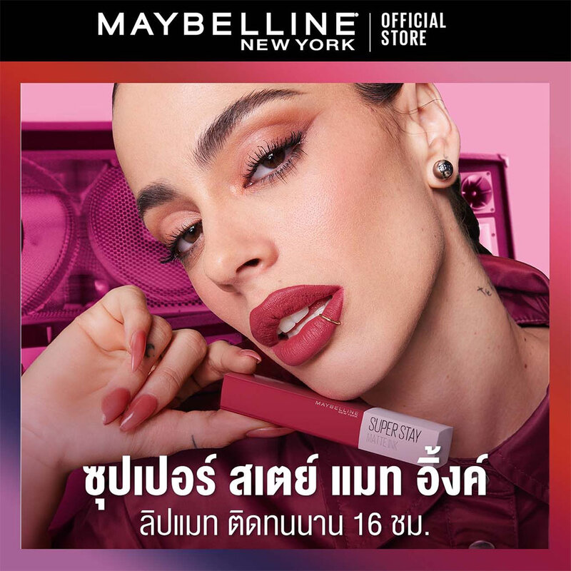 Maybelline New York Superstay Matte Ink Liquid Lipstick 5ml #25
