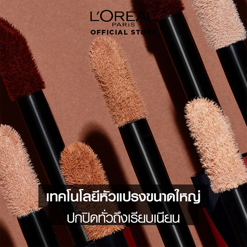Loreal Paris Infallible Wear Full Coverage Concealer 10g #308