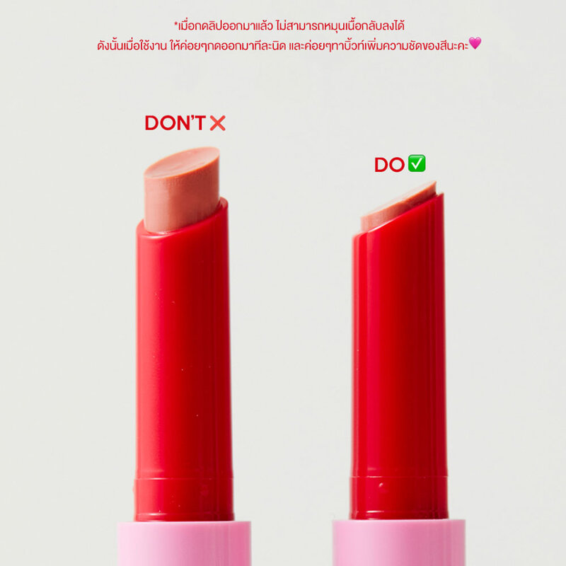 LA GLACE Melted Sundae Lip Click 2g #01 Cotton Candy