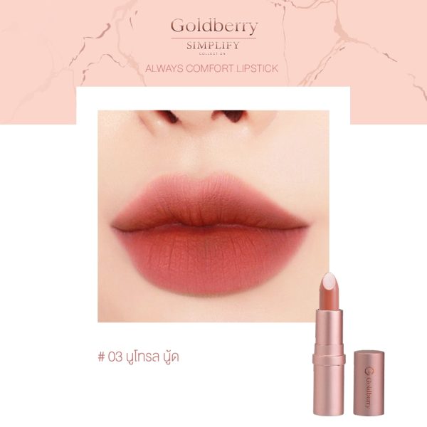 Goldberry Simplify Always Comfort Lipstick 3.8g #03 Neutro Nude ( สินค้าหมดอายุ : 2026.05.01 ) 