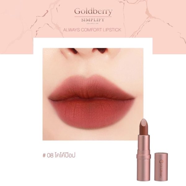 Goldberry Simplify Always Comfort Lipstick 3.8g #08 Cocoa Pop ( สินค้าหมดอายุ : 2026.02.01 ) 