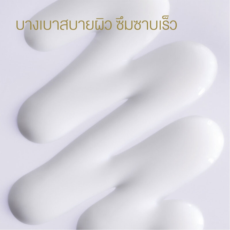 Anessa Perfect UV Sunscreen Mild Milk NA SPF50+ PA++++ 60ml