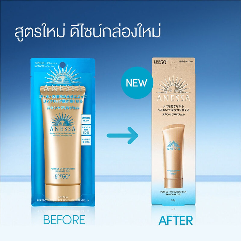 Anessa Perfect UV Sunscreen Gel NA SPF50+ PA++++ 90g