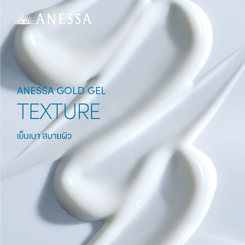 Anessa Perfect UV Sunscreen Gel NA SPF50+ PA++++ 90g