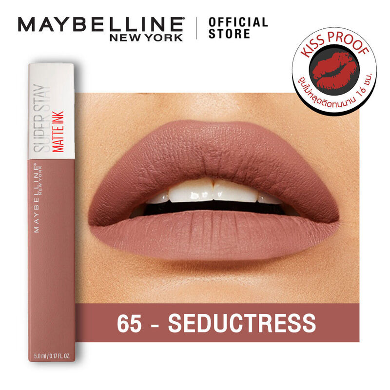 Maybelline New York Superstay Matte Ink Liquid Lipstick 5ml #65