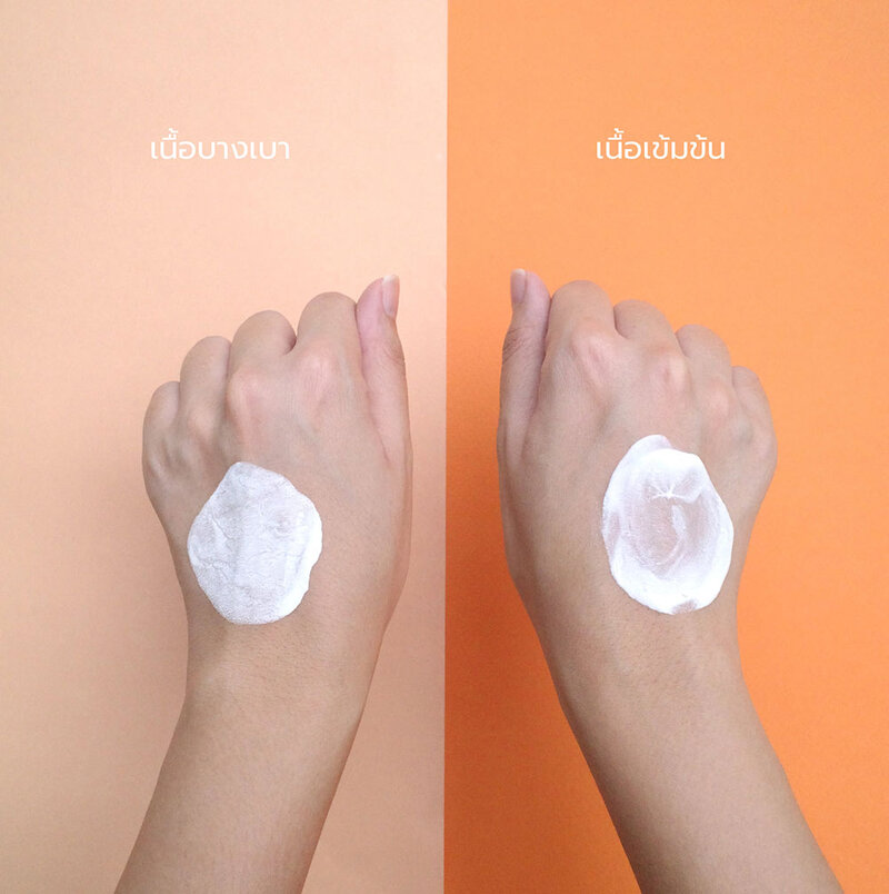 Ziiit P-Lotion 50g