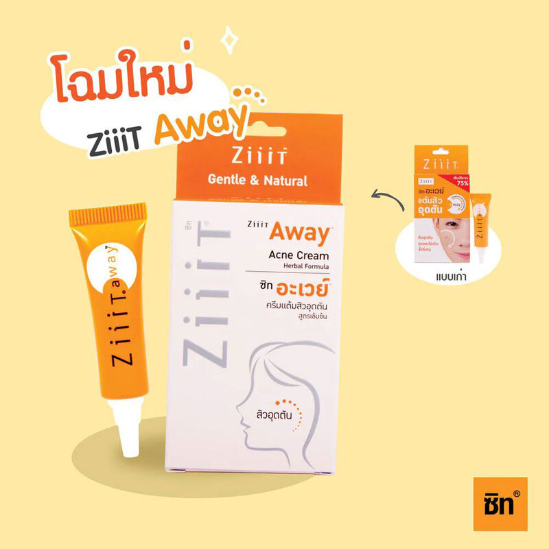 Ziiit Away Acne Cream Herbal Formula 7g