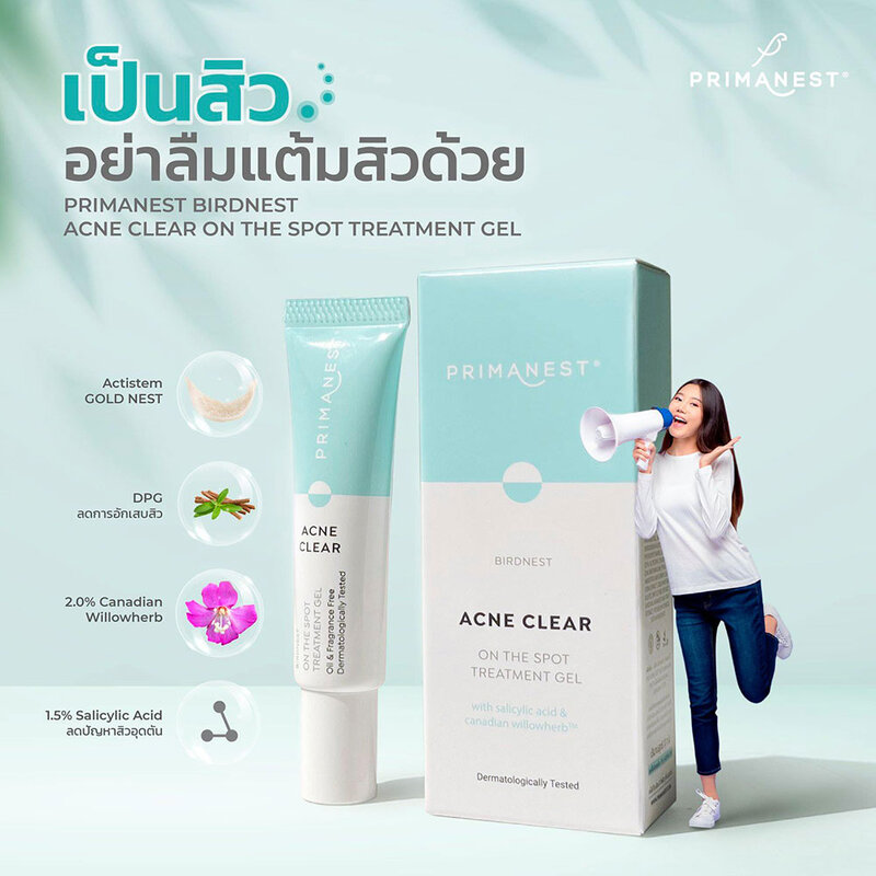 PRIMANEST Birdnest Acne Clear on the Spot Treatment Gel 10g