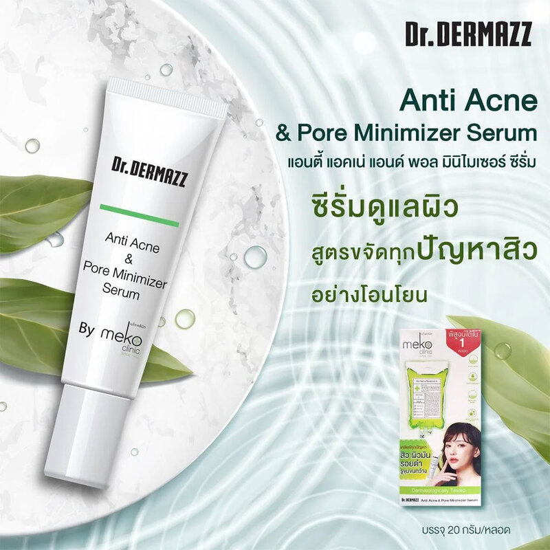 Dr.Dermazz Anti Acne & Pore Minimizer Serum 20g