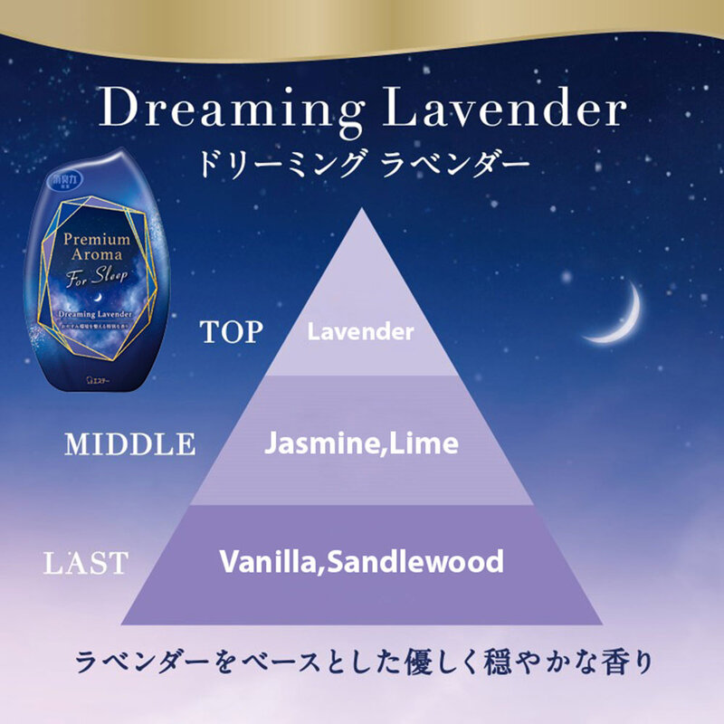Shaldan Shoshuriki For Sleep 400ml #Dreaming Lavender ( สินค้าหมดอายุ : 2026.02.12 ) 