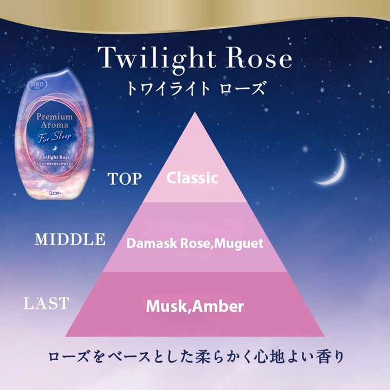 Shaldan Shoshuriki For Sleep 400ml #Twilight Rose