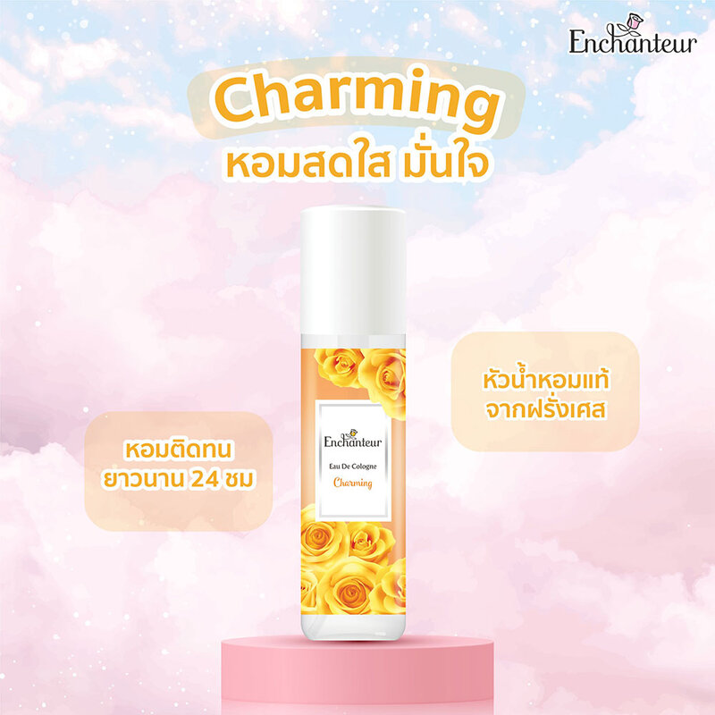 Enchanteur Cologne Charming 100ml