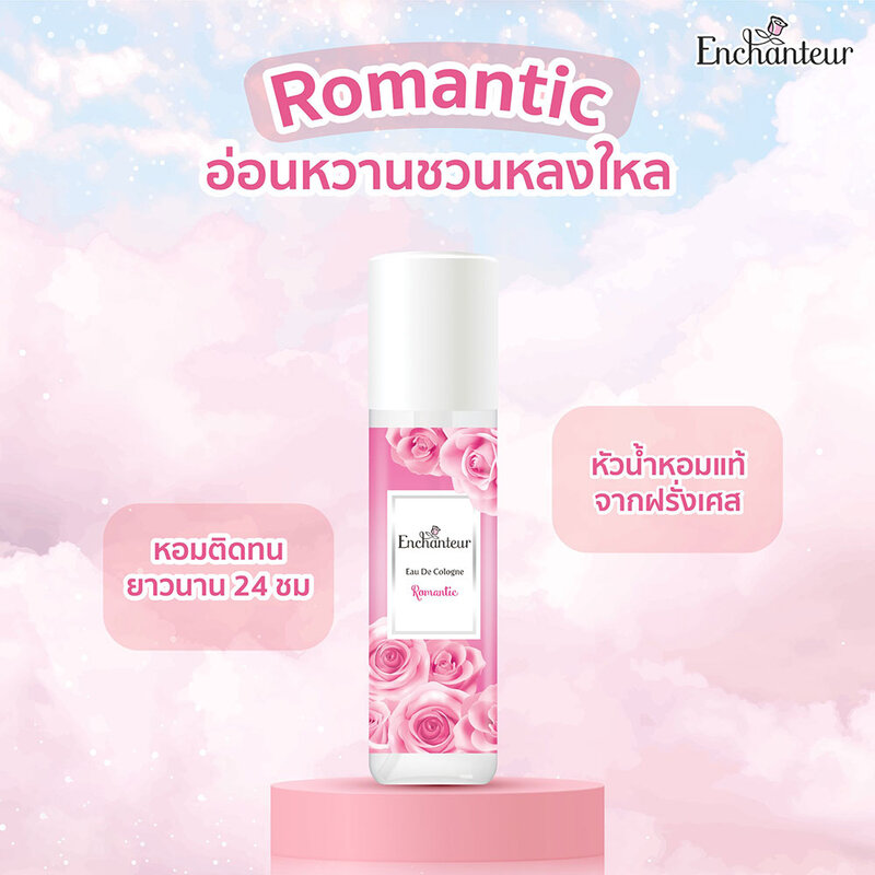 Enchanteur Cologne Romantic 100ml