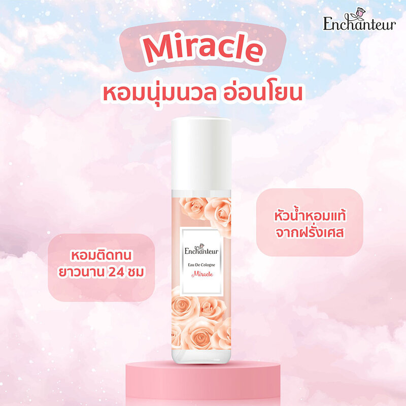 Enchanteur Cologne Miracle 100ml