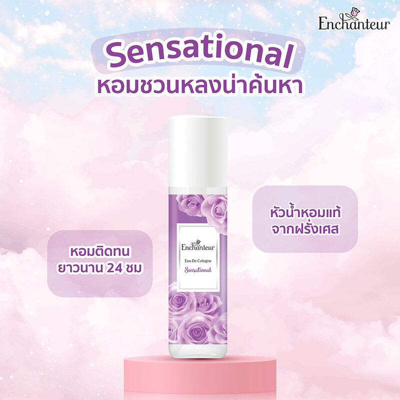 Enchanteur Cologne Sensation 100ml