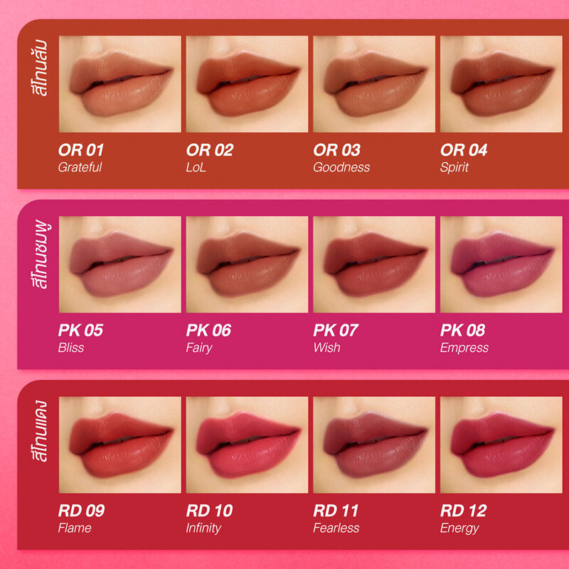 Cute Press Superpower Semi-Matte Lipstick3.7g #10