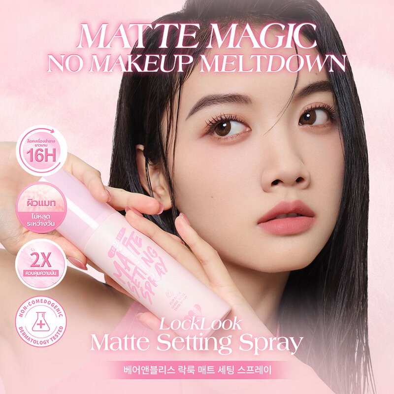 barenbliss Locklook Matte Setting Spray 50ml