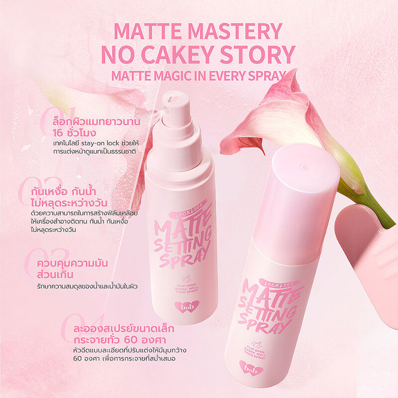 barenbliss Locklook Matte Setting Spray 50ml