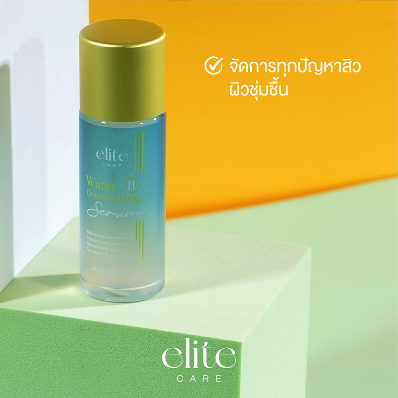 Elite Care Water 11 Overwhelming Serum 50ml