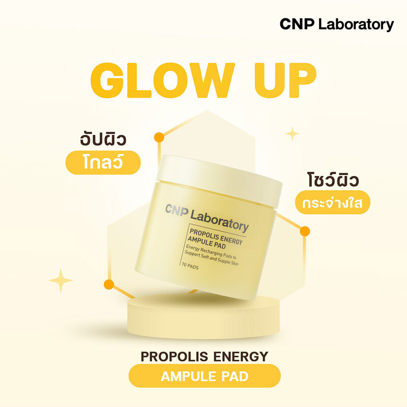 CNP Laboratory Propolis Energy Ampule Pad 70 Pads