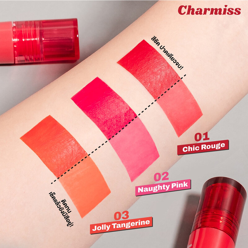Charmiss Show Me Your Charm Tattoo Matte Tint 2.2g #02 Naughty Pink