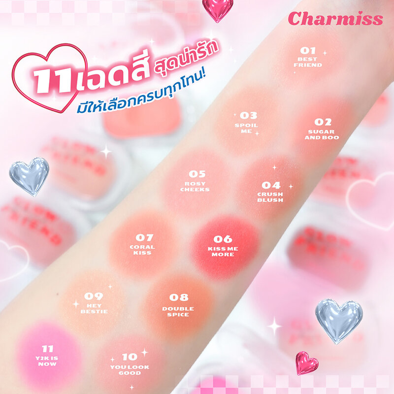 Charmiss Glowfriend Natural Blush On 4g #07 Coral Kiss