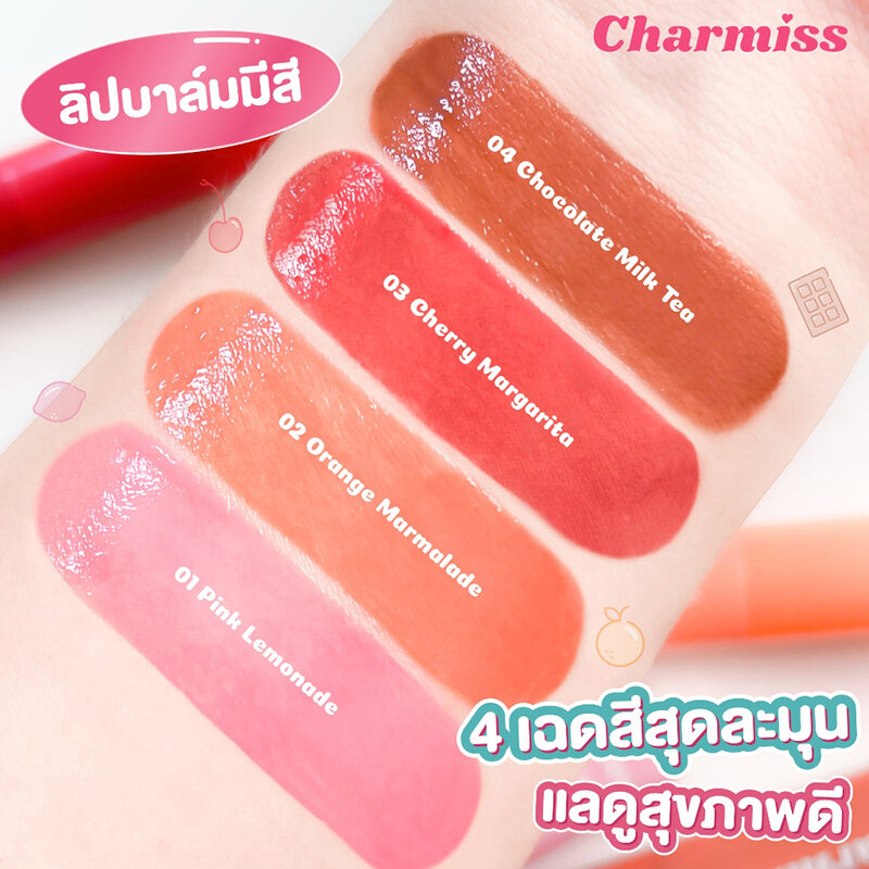 Charmiss Good Mood Extra Shine Lip Balm 3.5g #01 Pink Lemonade ( สินค้าหมดอายุ : 2026.03.15 ) 