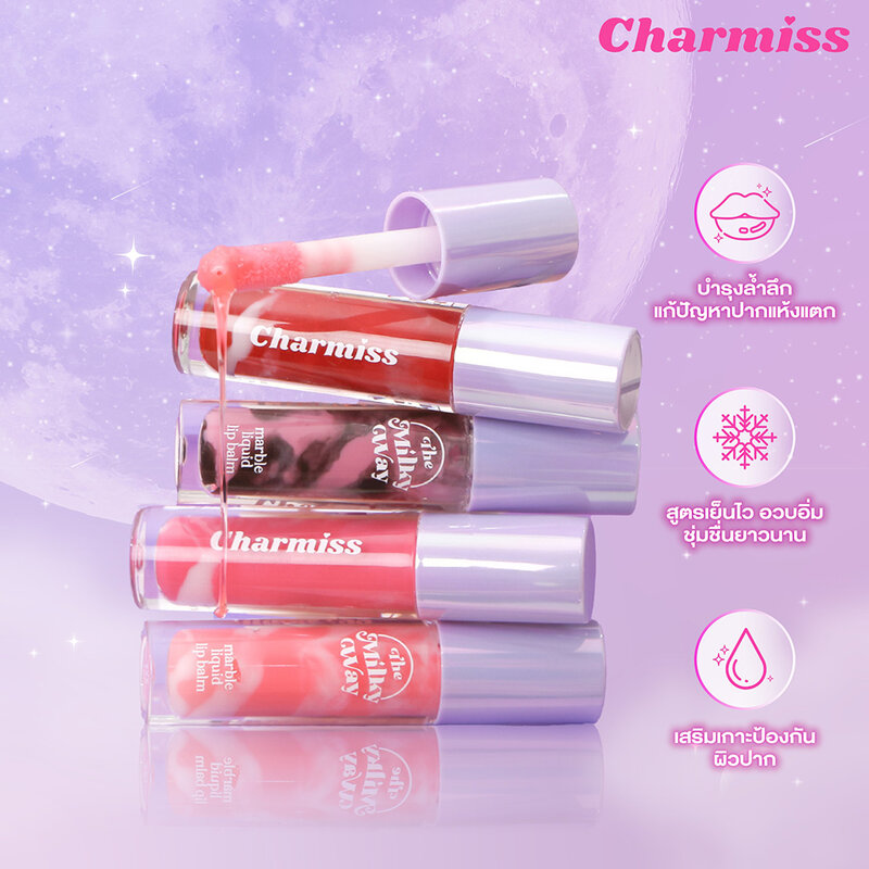 Charmiss The Milky Way Marble Liquid Lip Balm 3g #03 Nebula