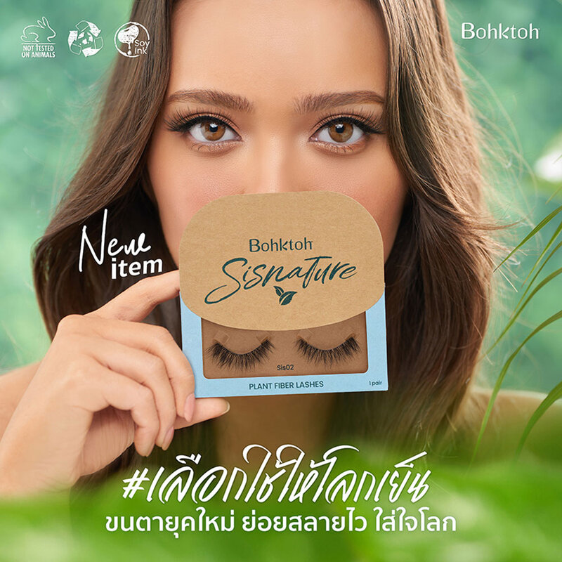 Bohktoh Sisnature Lashes 1 Pair #S01