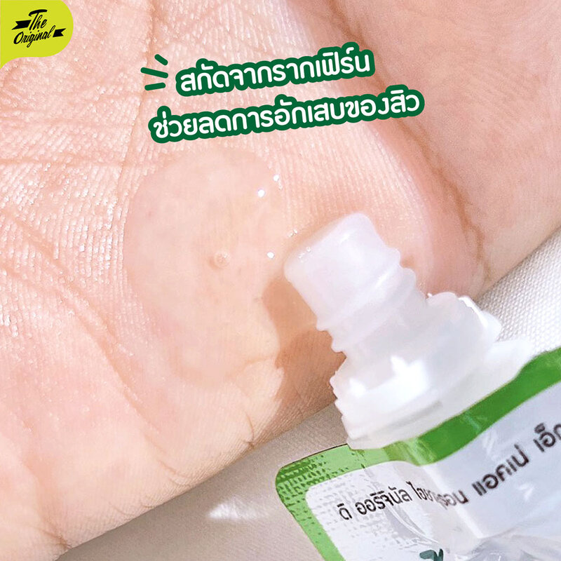 The Original Hyaluron Acne Expert 8g