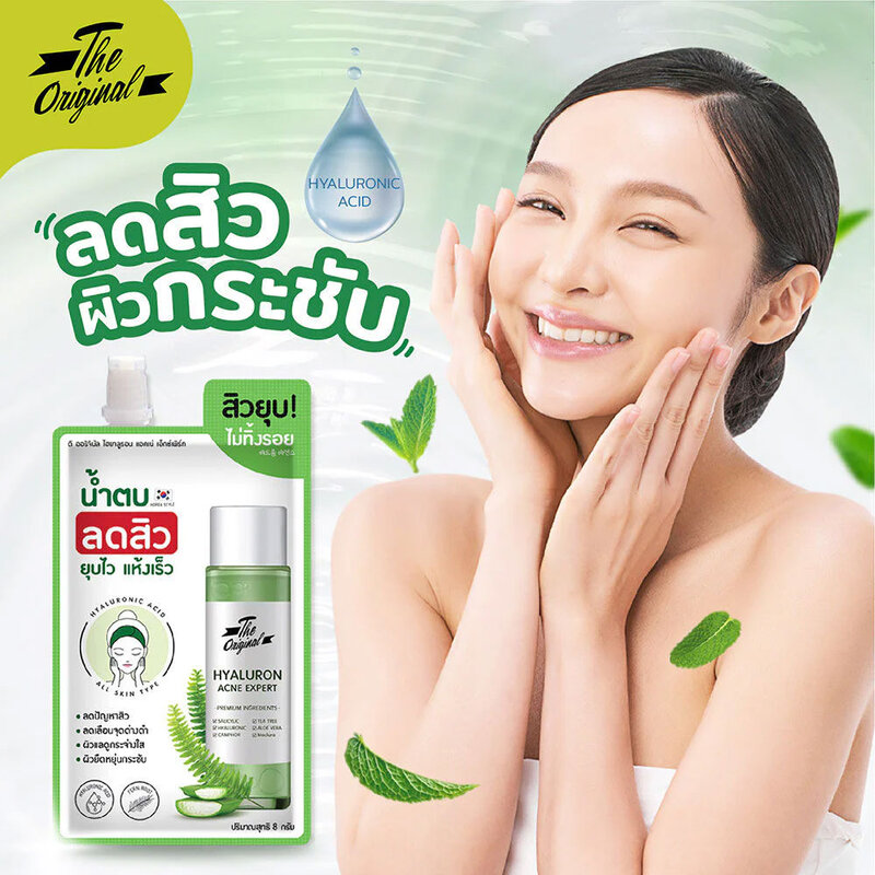 The Original Hyaluron Acne Expert 8g