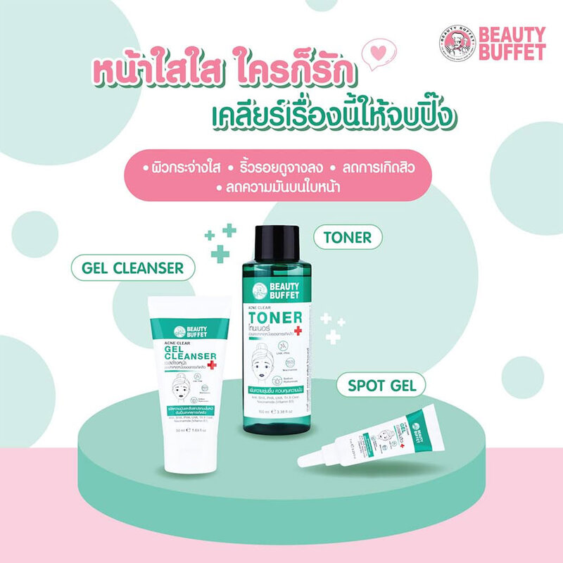 Beauty Buffet Acne Clear Gel 7ml