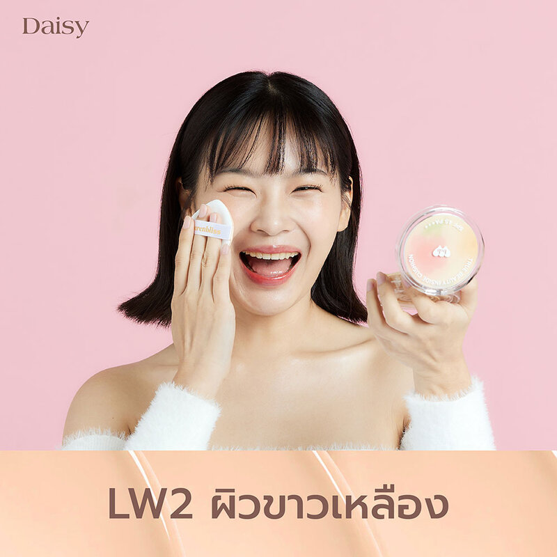 barenbliss True Beauty Inside Cushion 15g #LW2 Daisy