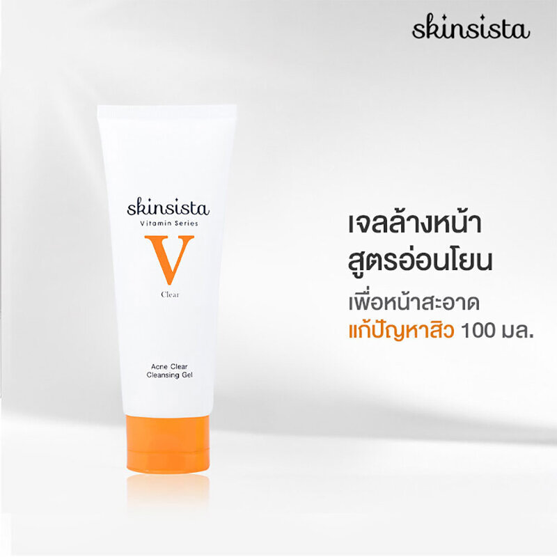 Skinsista V Acne Clear Cleansing Gel 100ml