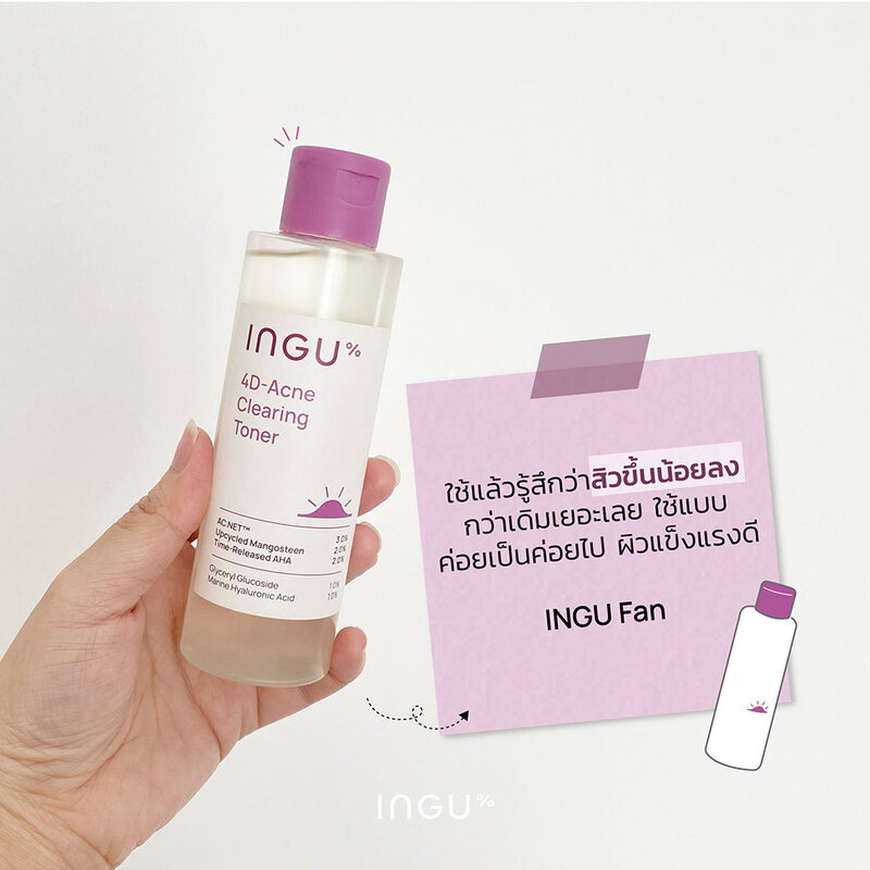 INGU Skin 4D-Acne Clearing Toner 150ml