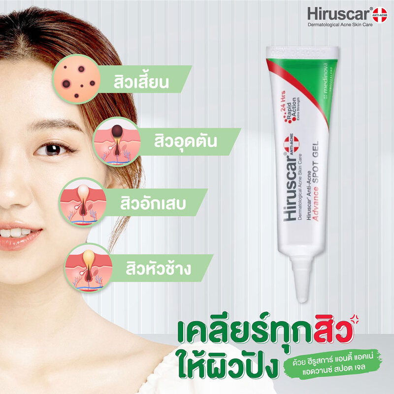 Hiruscar Anti Acne Advance Spot Gel 4g