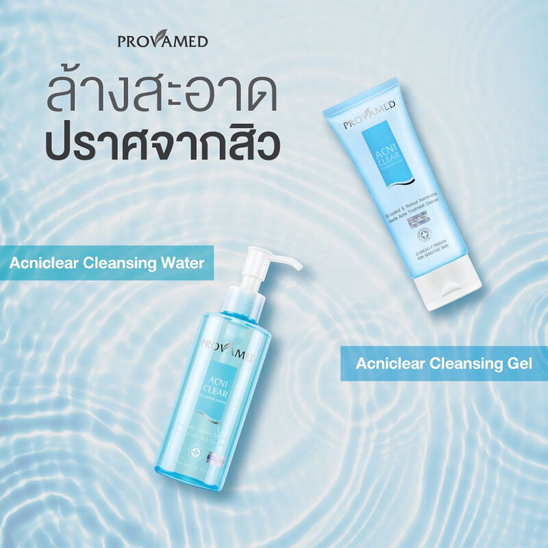 PROVAMED Acniclear Cleansing Water 200ml